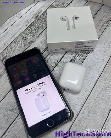 Наушники AirPods 2 Арт. 20521015
