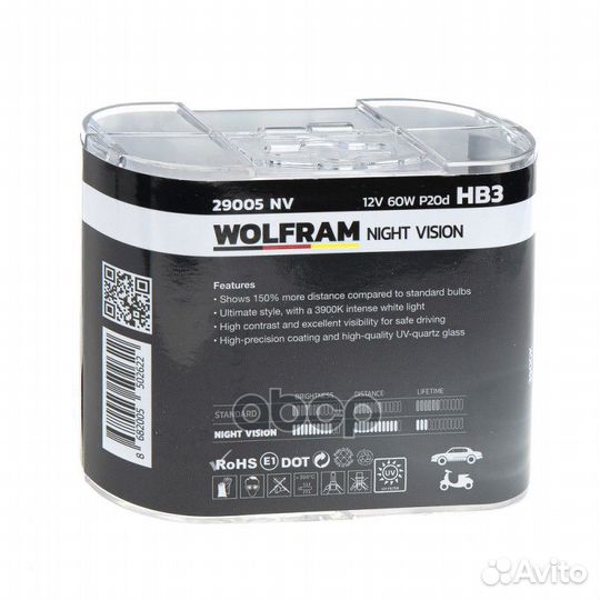 Лампа 12V HB3 60W +150% P20d wolfram night vision