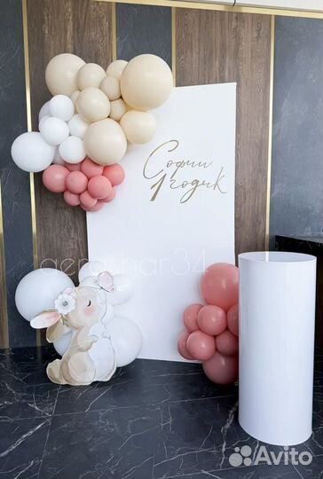 Фотозона в аренду, оформление мероприятий