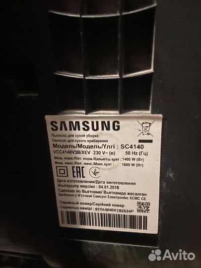 Пылесос samsung