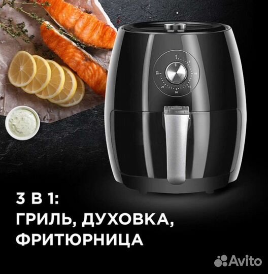 Аэрогриль-мультипечь redmond rag-246