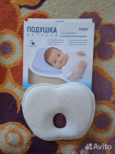 Подушка позиционер ортопедическая