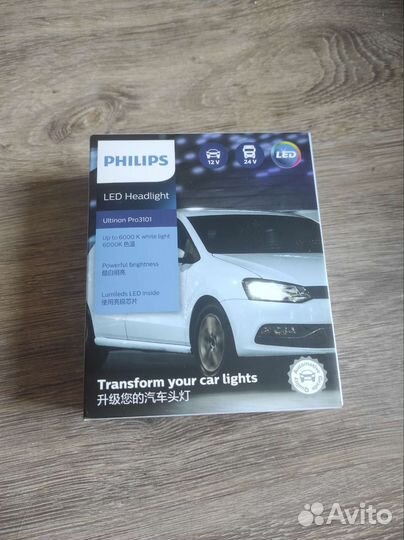 Philips led H4