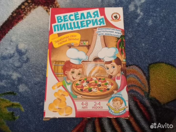 Настольные игры