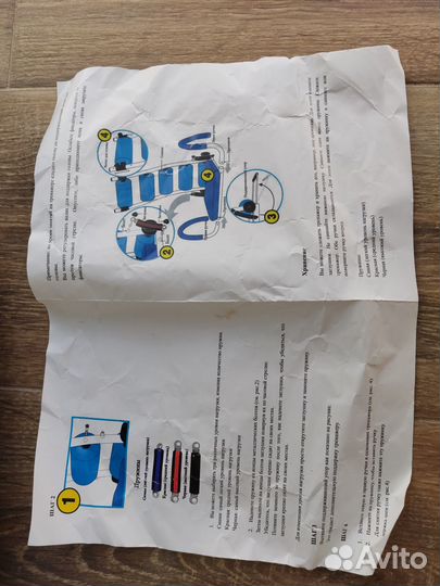 Тренажер для спины