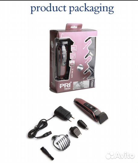 Триммер для бороды pritech 1675