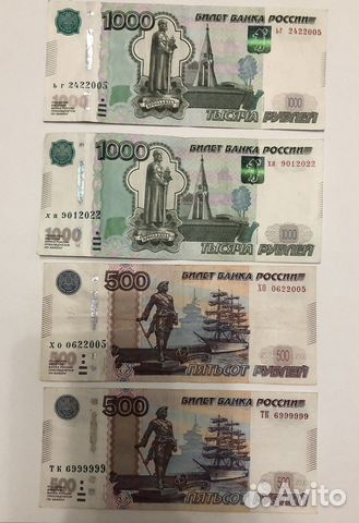 Купюры с красивым номер и датой рождения