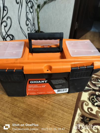 Ящик для инструмента