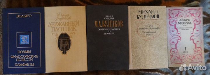Классика мировой литературы