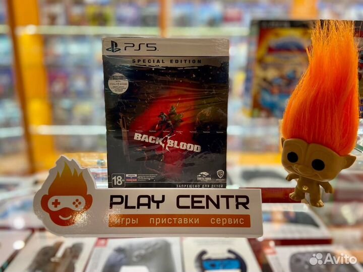 PS5 Back 4 Blood Special Edition