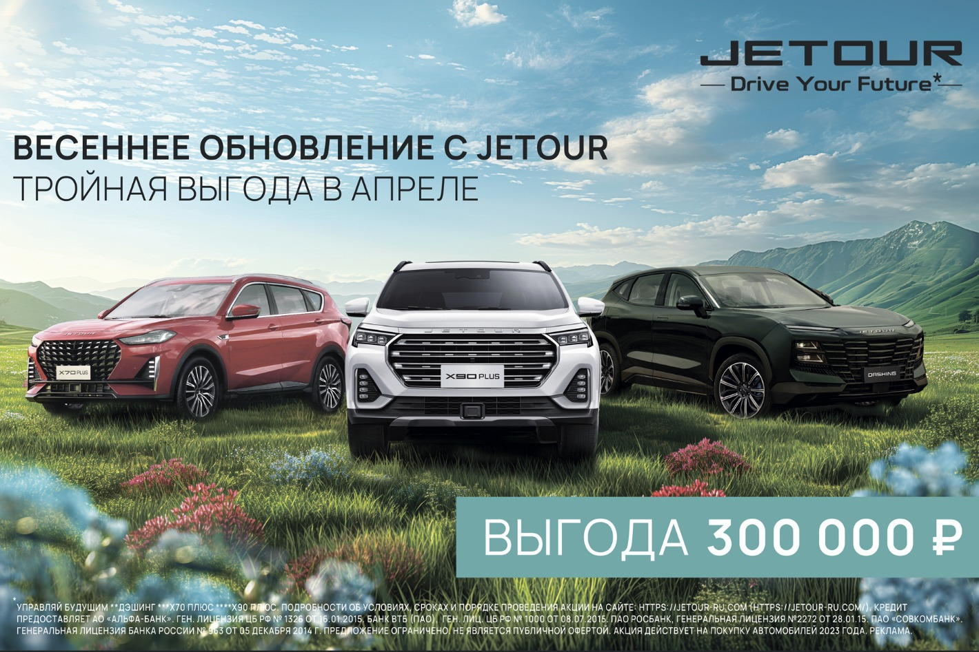 JETOUR КЛЮЧАВТО Люберцы. Профиль пользователя на Авито