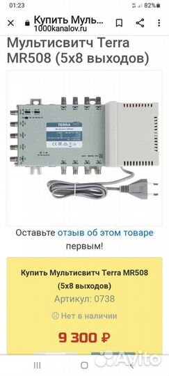 Усилители и ресиверы