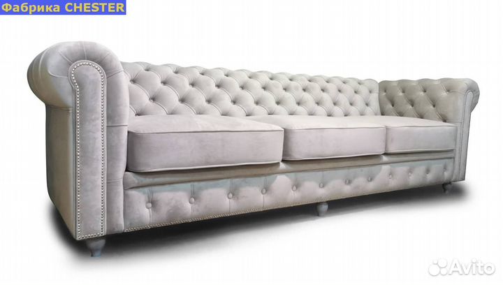 Честерфильд