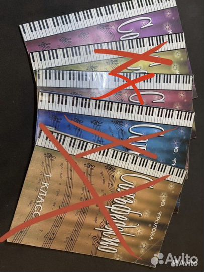 Сольфеджио фролова