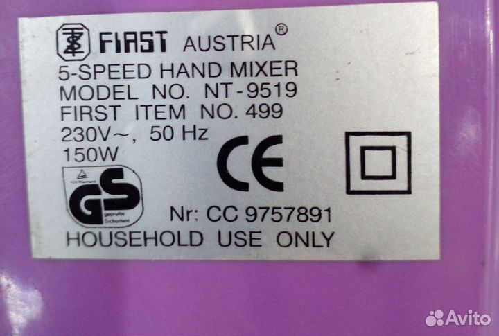 Миксер Flast NT-9519