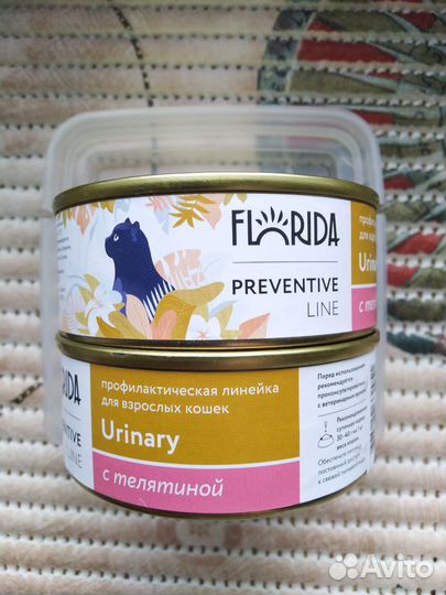Корм для кошек, ProPlan + Florida