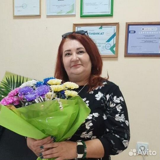 Услуги риэлтора