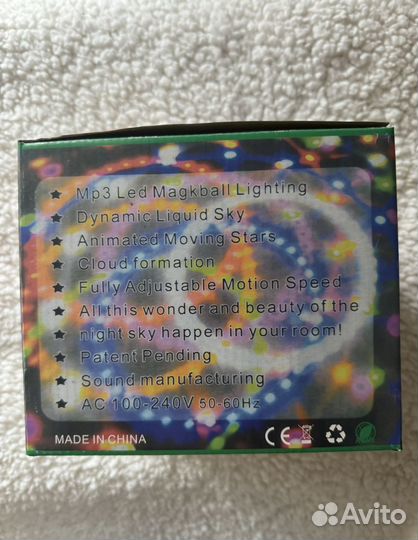 Музыкальный диско шар ночник