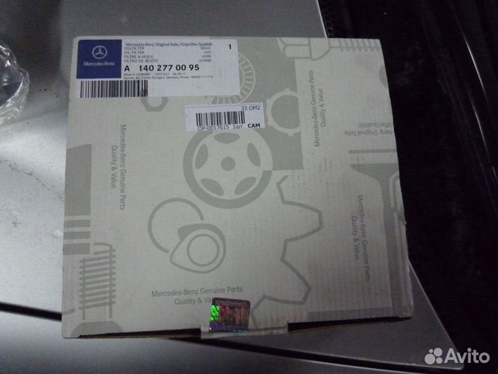 Хаб вакуумный SangYong