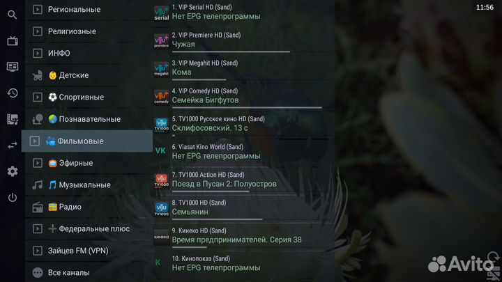 Смарт тв приставка Xiaomi Mi Box S 2nd Gen