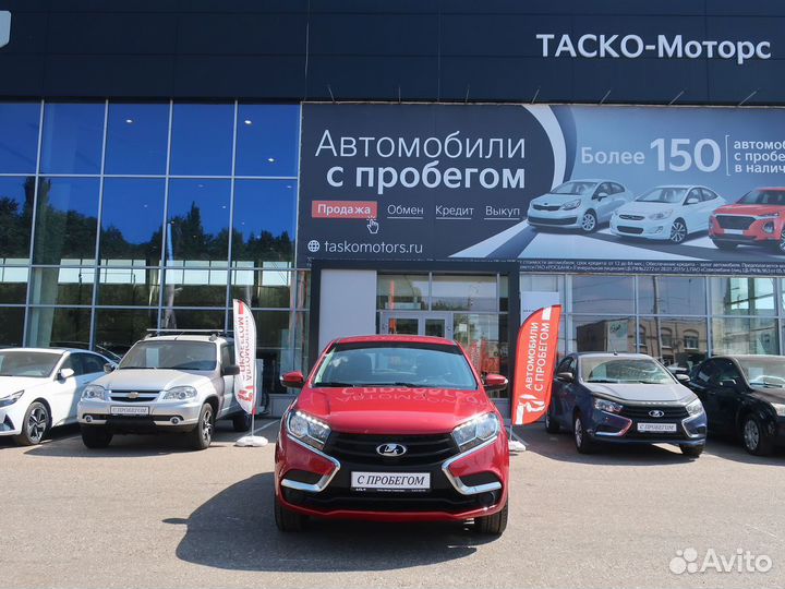 LADA XRAY, 2019