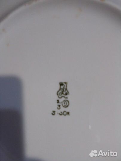 Блюдо новое