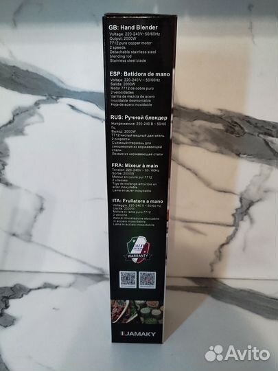 Блендер погружной jamaky