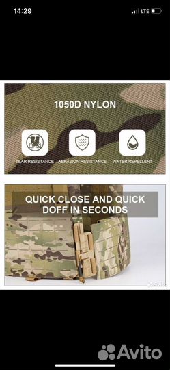 Бронежилет плитник с быстросьемом, 1050d