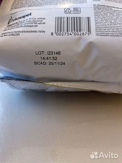 Сухой корм для кошек Alleva Holistic