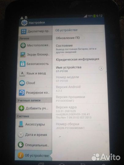 Samsung galaxy Tab 2 (P3100) -хорош. сост. 3G, 8Gb