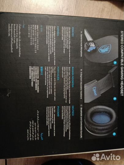 Наушники Cpower