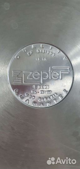 Посуда Zepter б/у