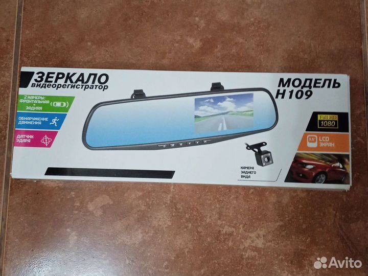 Автозеркало-Видеорегистратор