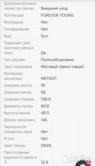 Armani exchange очки (оригинал)