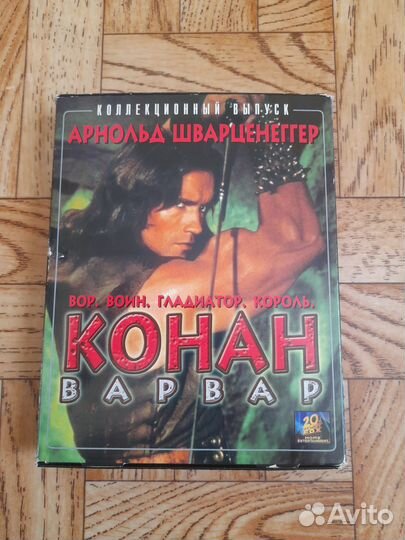 VHS Гарри Поттер, Властелин Колец, Король Лев