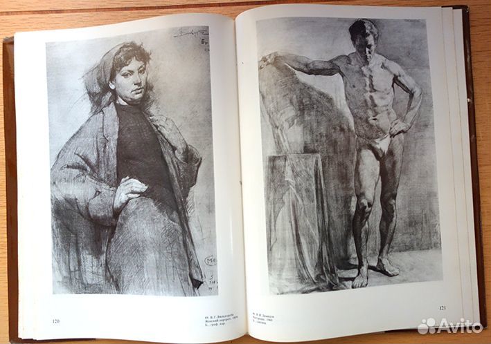 Учебный рисунок в академии художеств