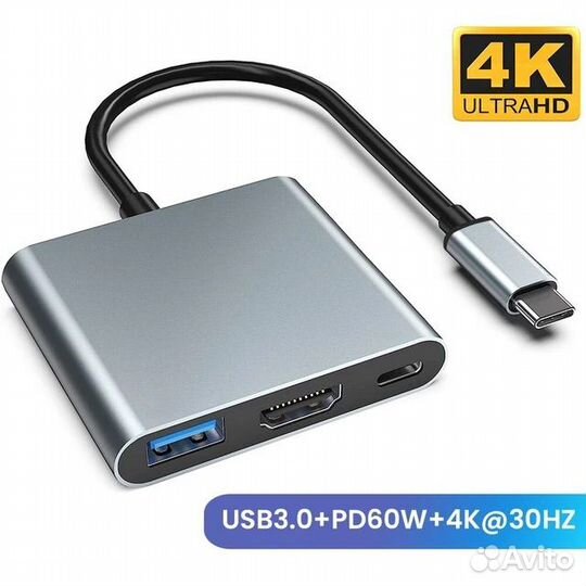 USB-C hub 3 в 1