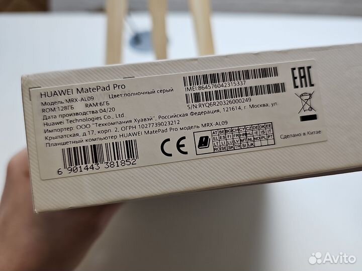 Huawei matepad pro 128gb LTE