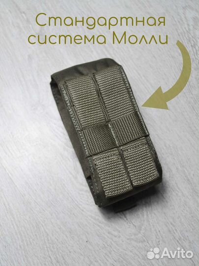 Подсумок под рацию