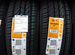 Torque TQ021 185/65 R14 86H