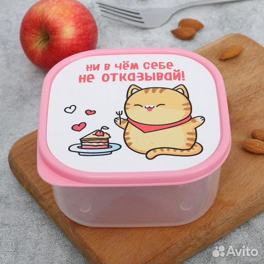 Ланч-бокс квадратный «Ни в чём себе не отказывай»