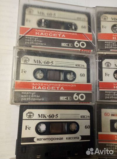 Аудиокассеты