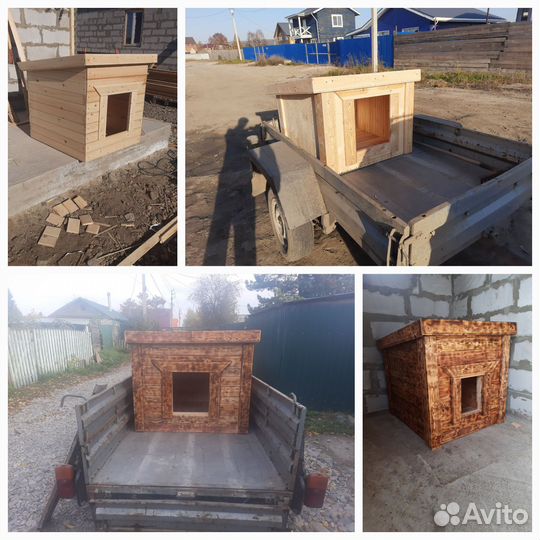 Будка для собаки