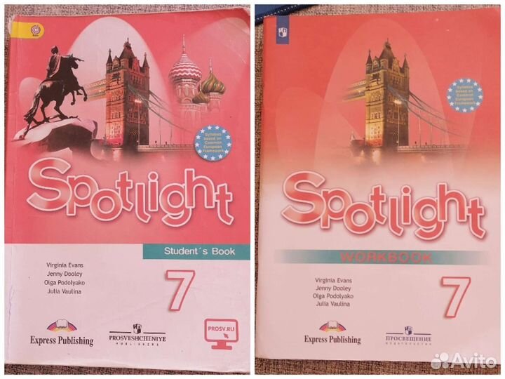 Учебник и рабочая тетрадь