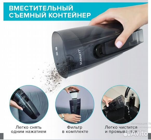 Пылесос Scarlett SC-VC80H22. Новый. Гарантия