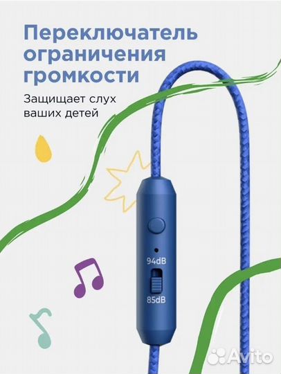 Детские проводные наушники новые