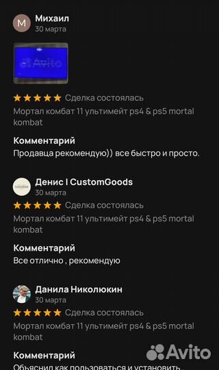 Подписка xbox game pass ultimate