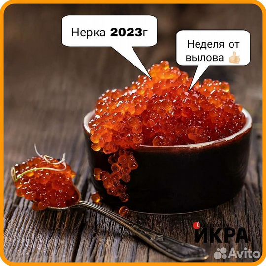 Красная икра горбуши оптом