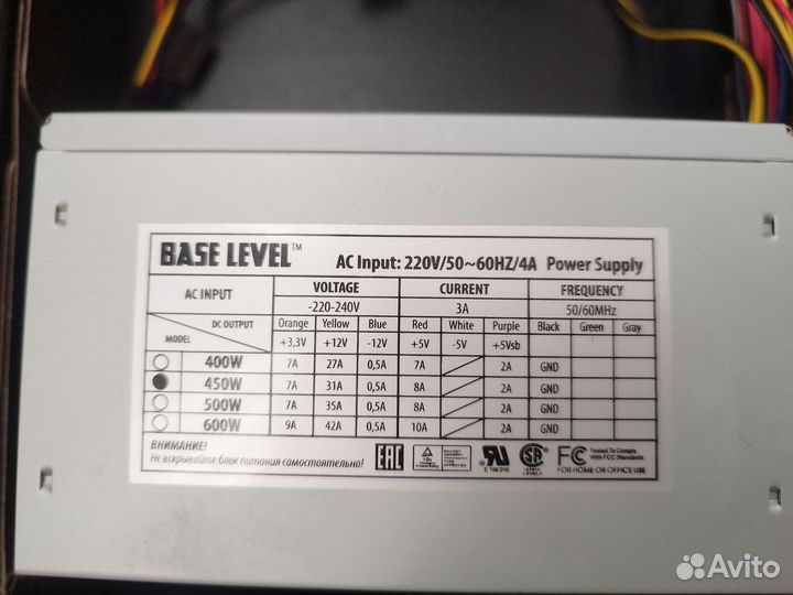 Блок питания 450w