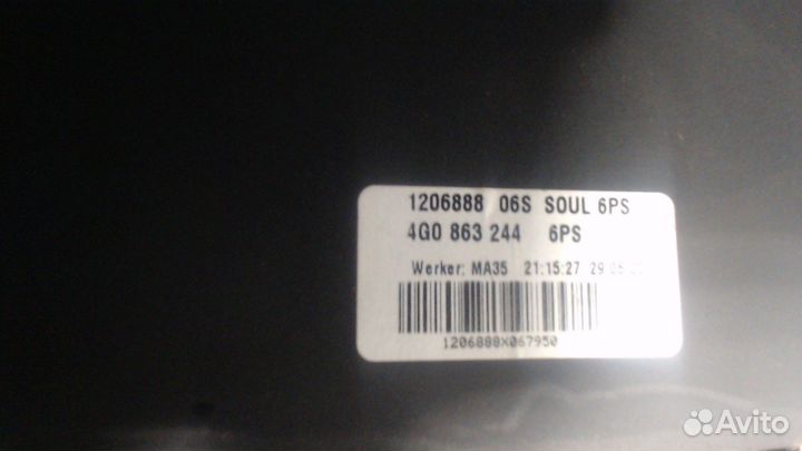 Консоль салона Audi A6 (C7), 2013